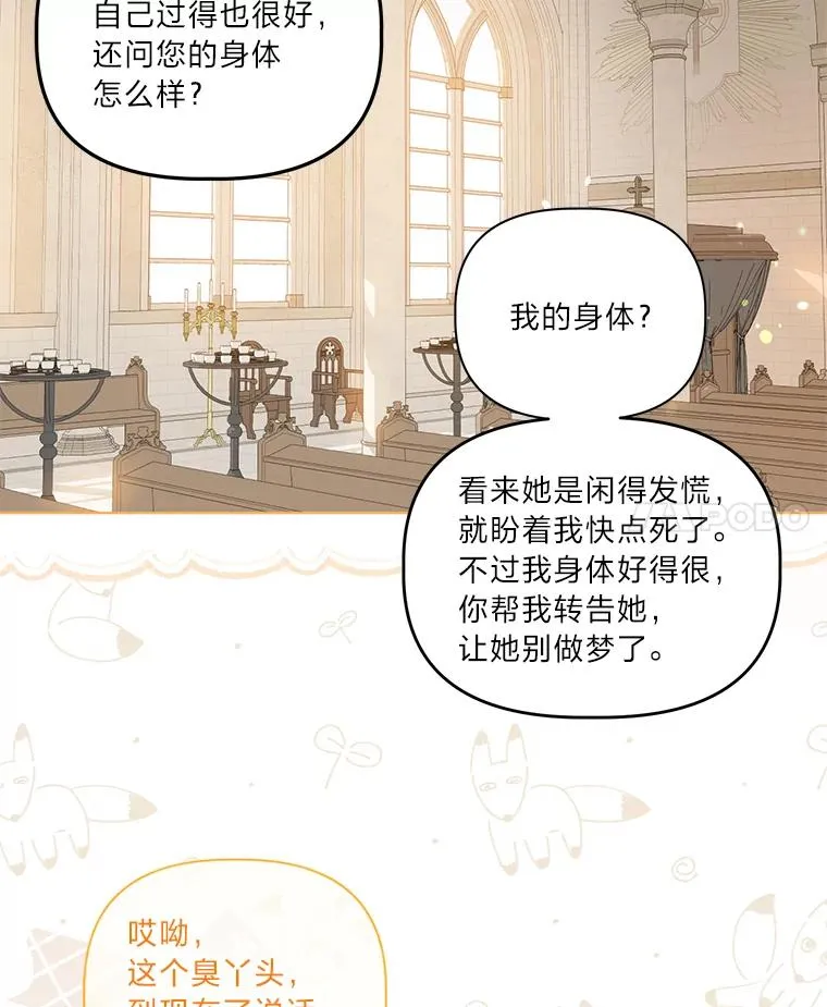 65.“贵客”到访30