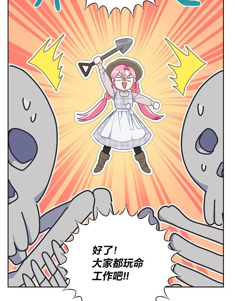 16.最渴求的东西31