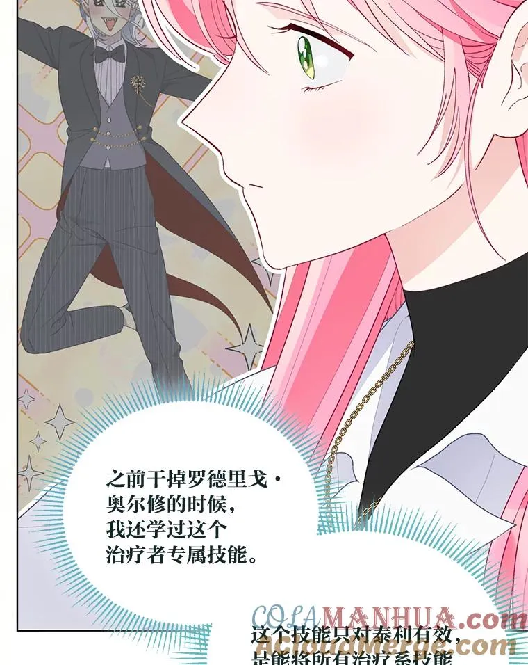 59.归属40