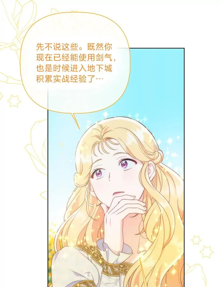 45.试炼之塔17