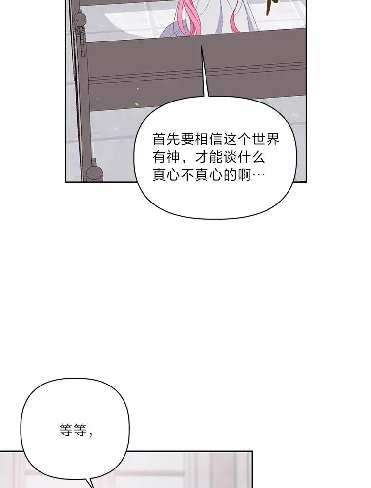 8.靠自己活下去61