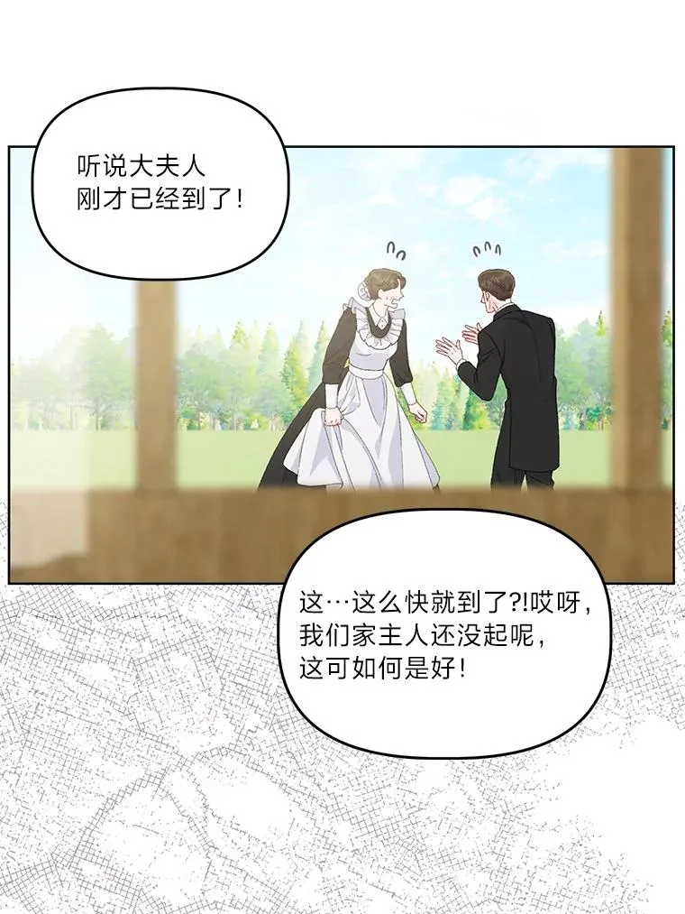 66.神圣倒流63