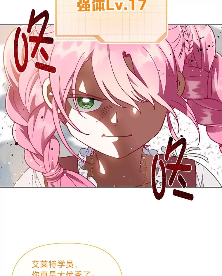 33.失败的滋味8