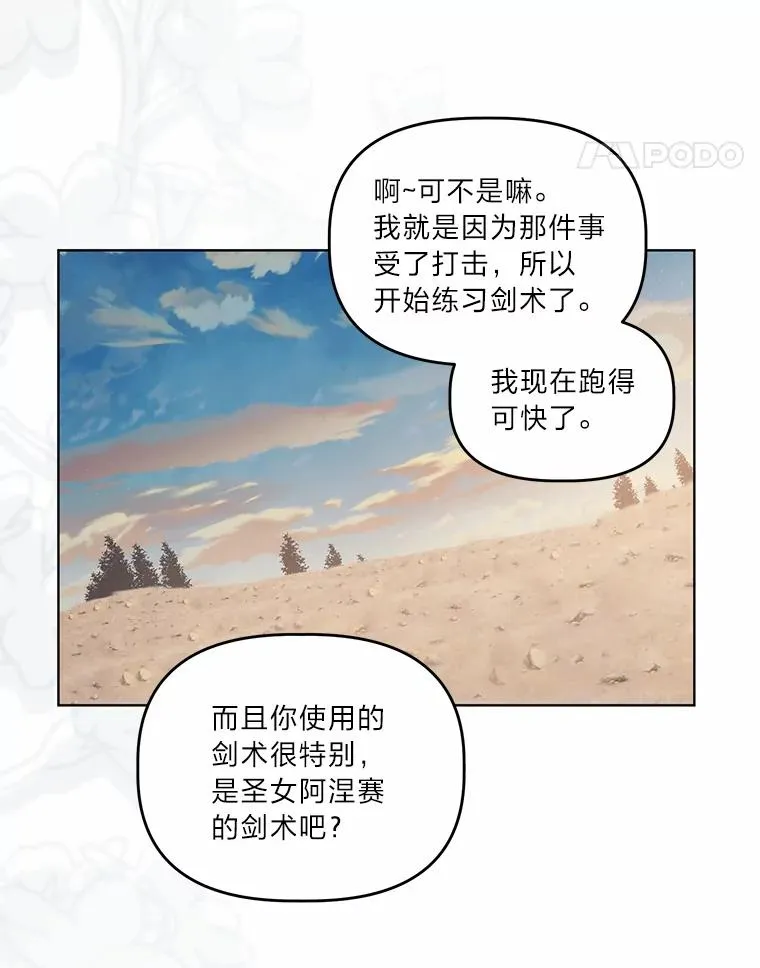 63.深渊太阳51