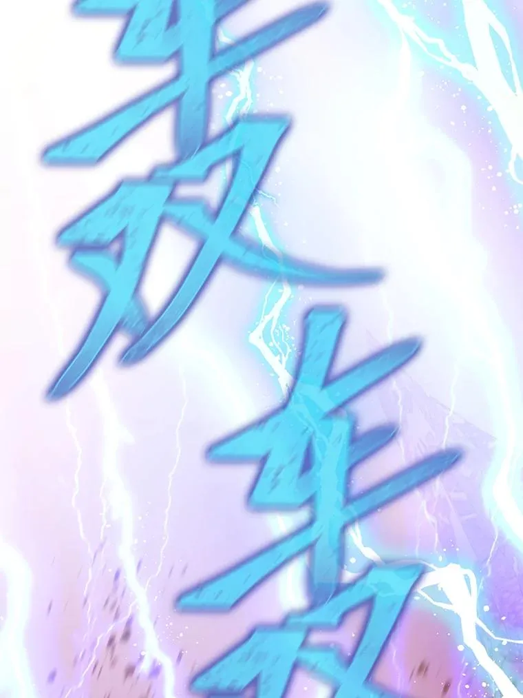 61.魔王降殒97