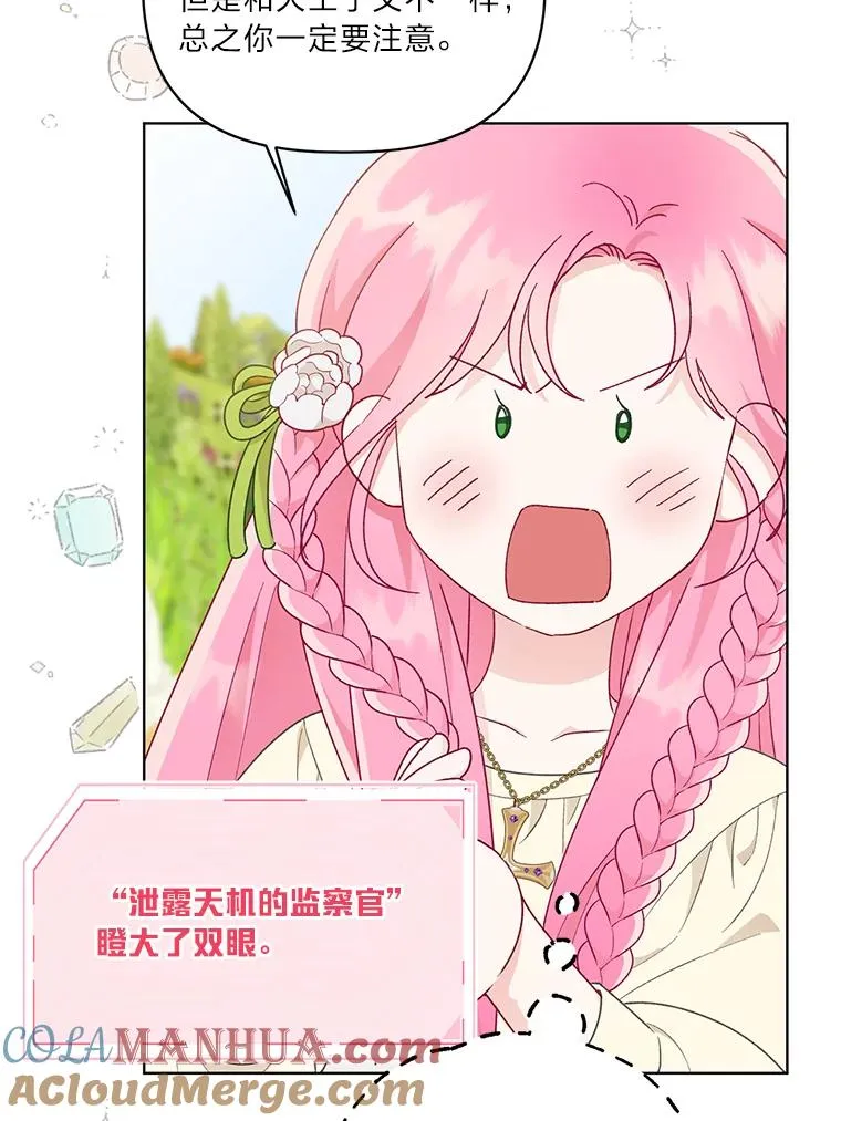 44.各自的方向45