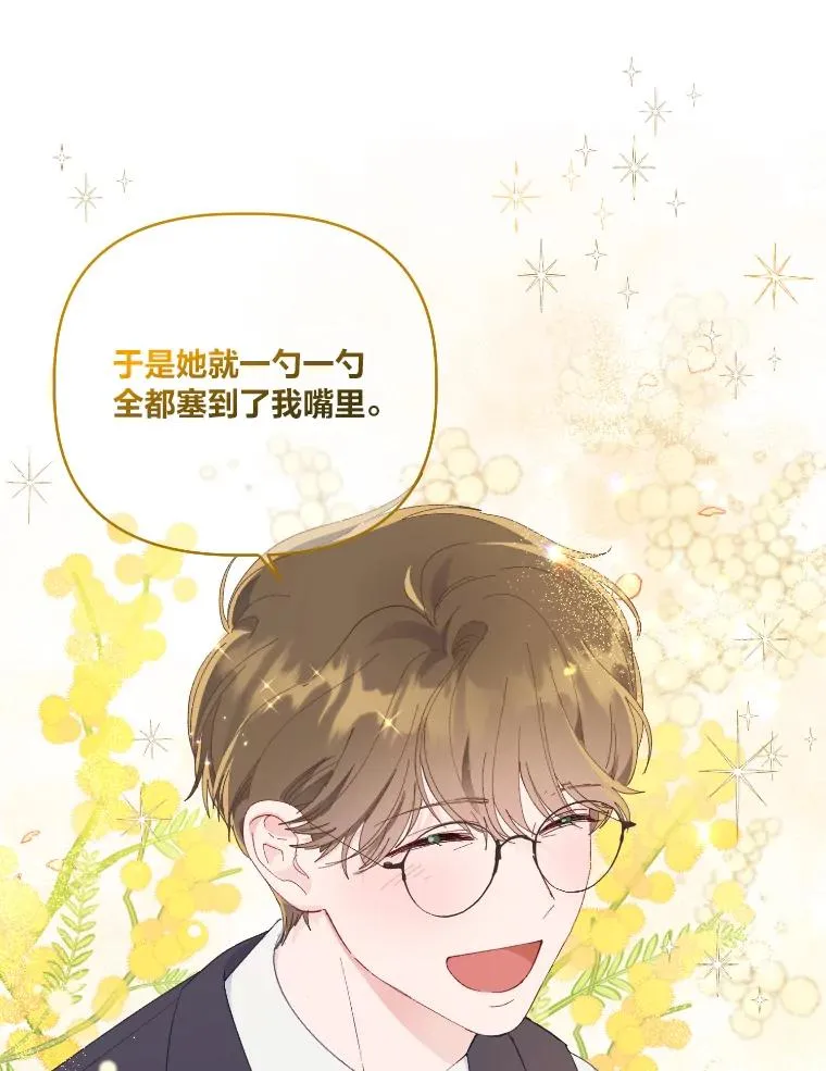 36.故乡的任务22