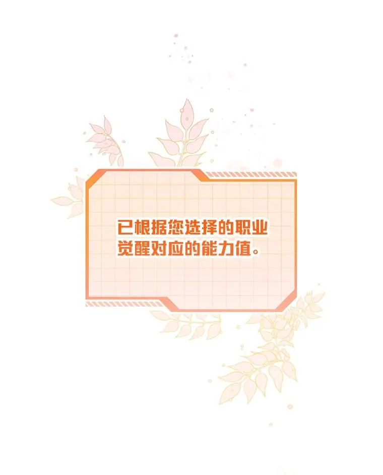 8.靠自己活下去34