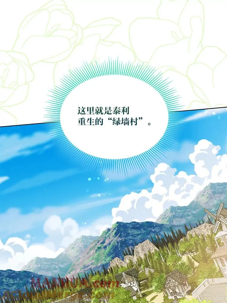 70.履新征途（本季完）88
