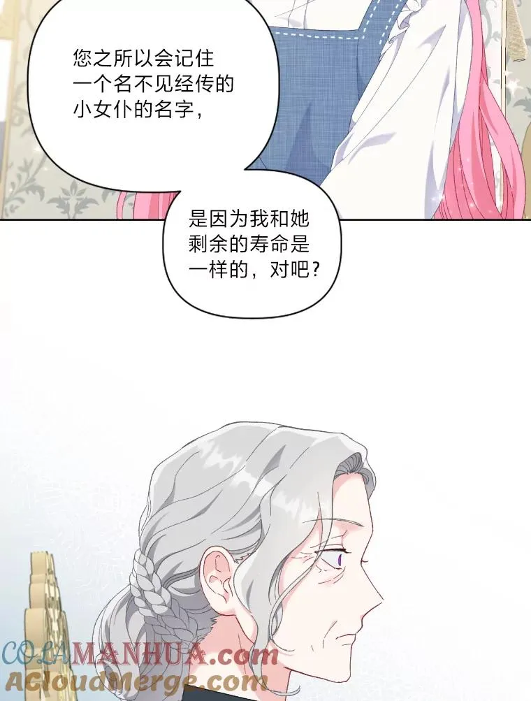21.“身份暴露”9