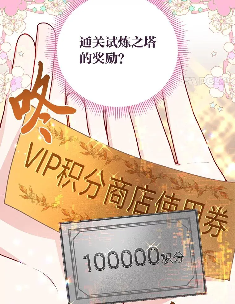 64.临别礼物3