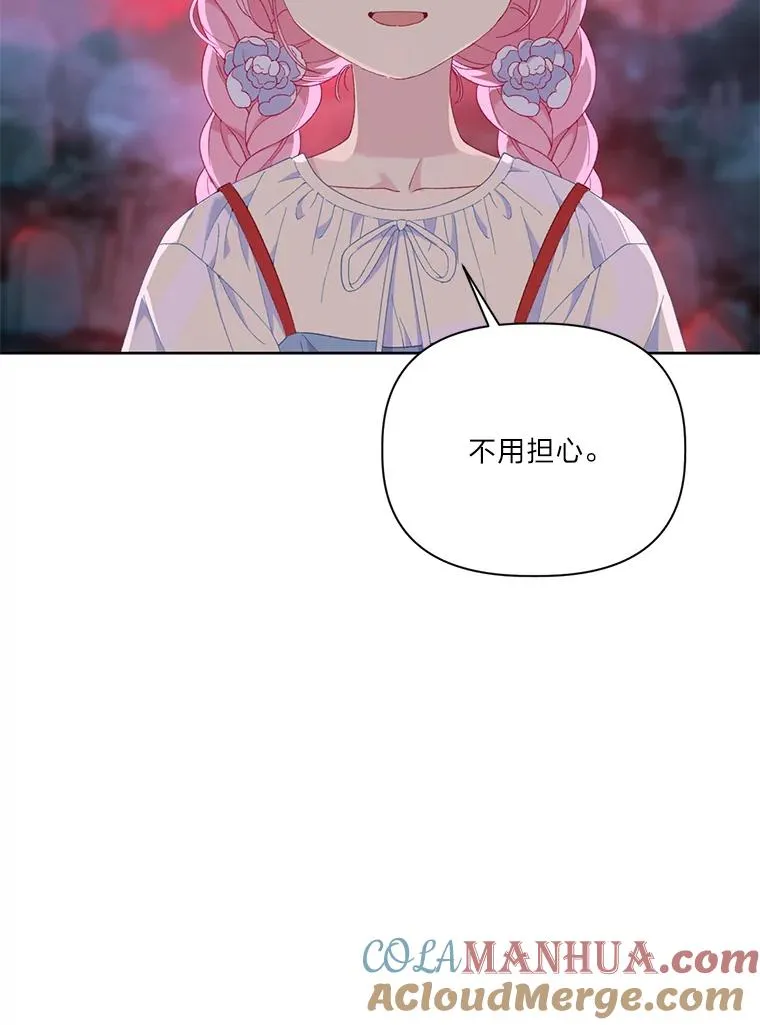13.讹到的新技能81