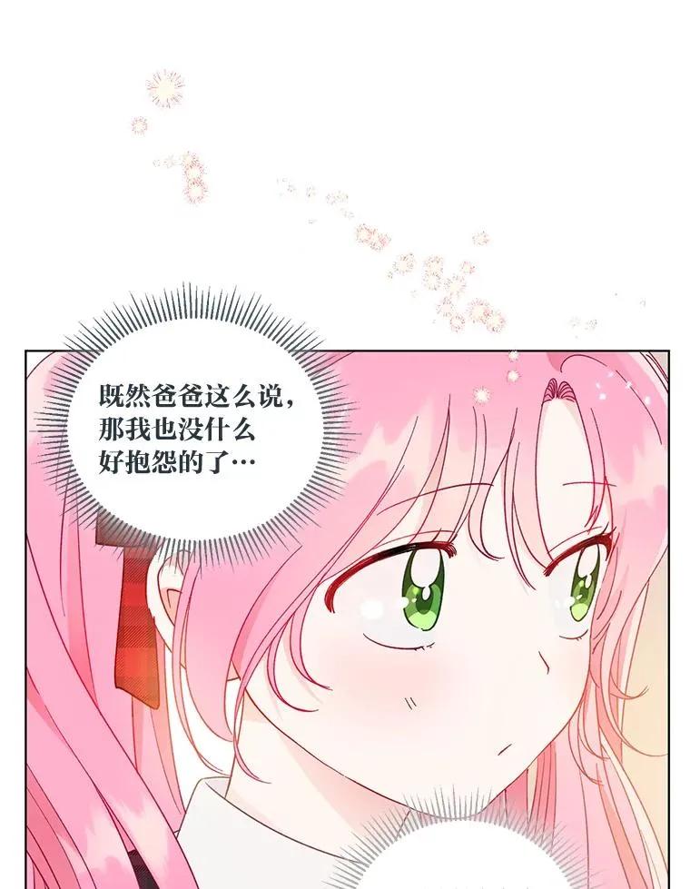35.去故乡吧32