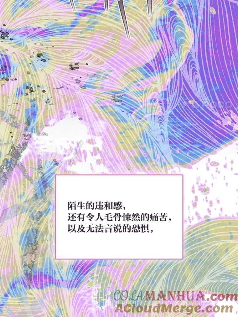 67.噩梦重现56