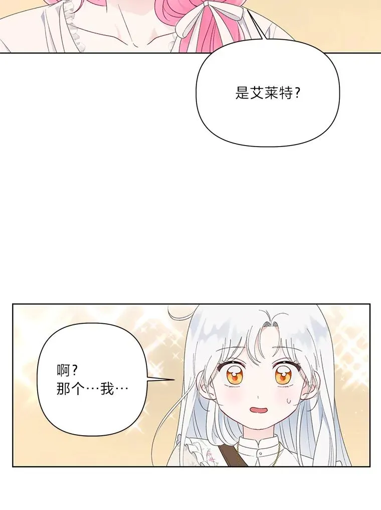 39.一半感人的重逢55