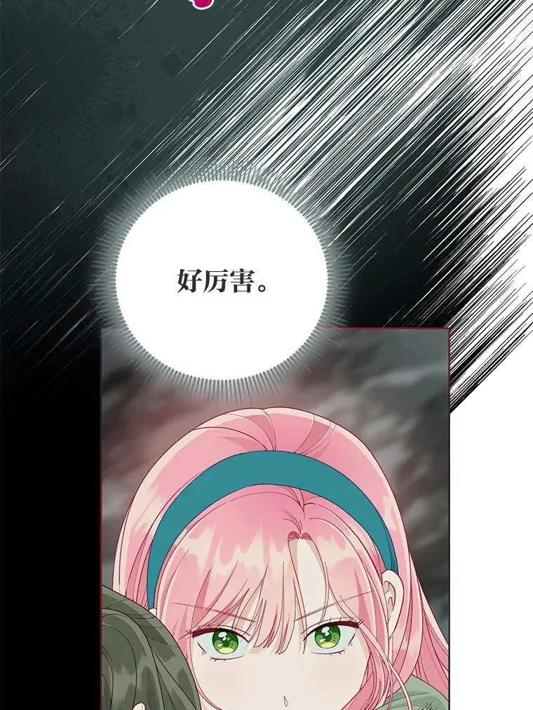 54.饿鬼捕食者69