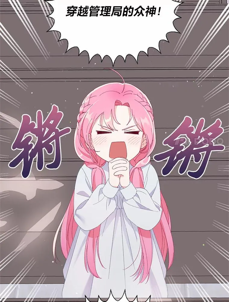 8.靠自己活下去66