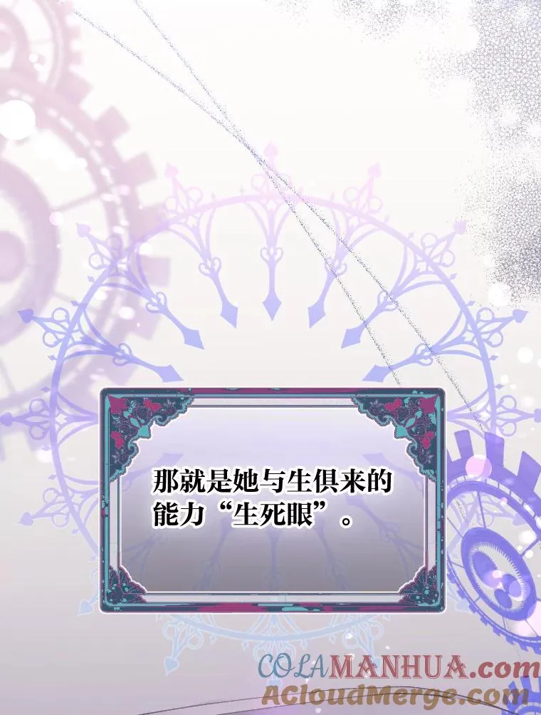 21.“身份暴露”3
