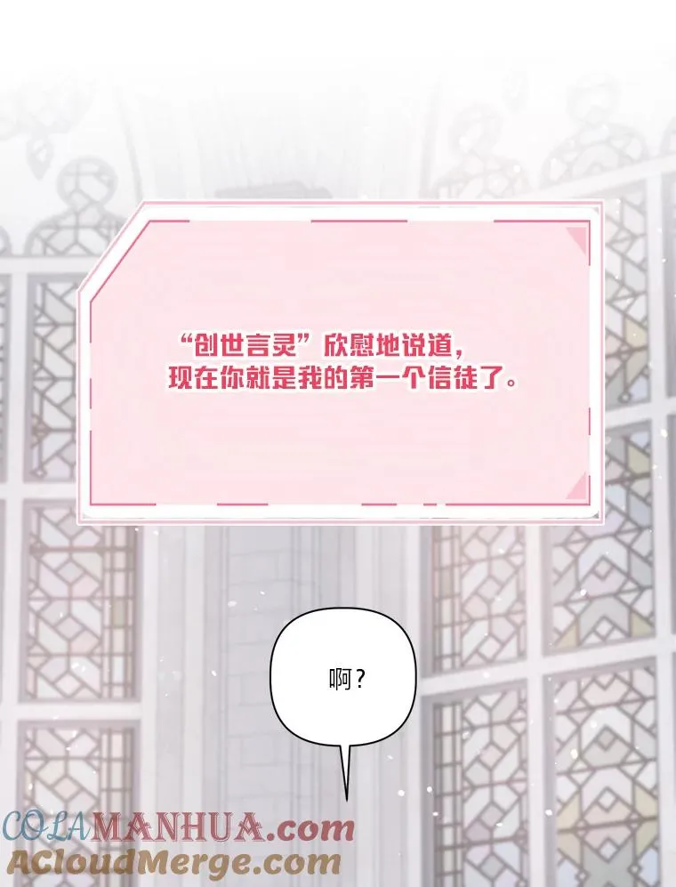 9.虔诚的祈祷36