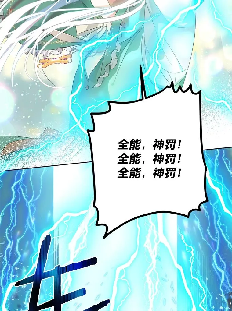 29.第三个计划61
