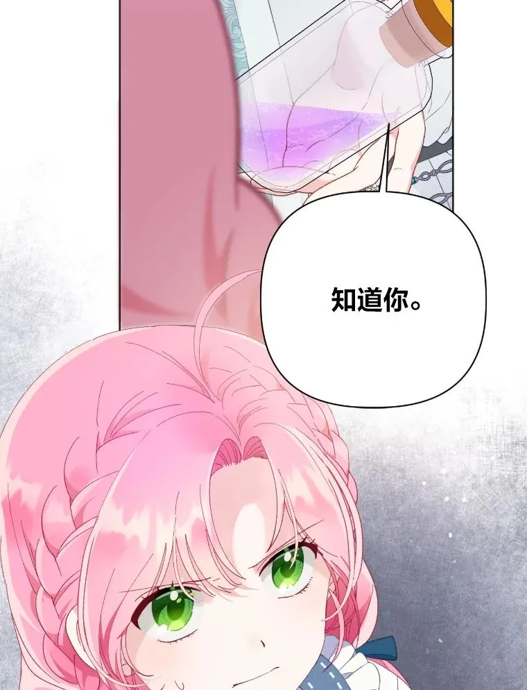 19.熟悉的感觉82