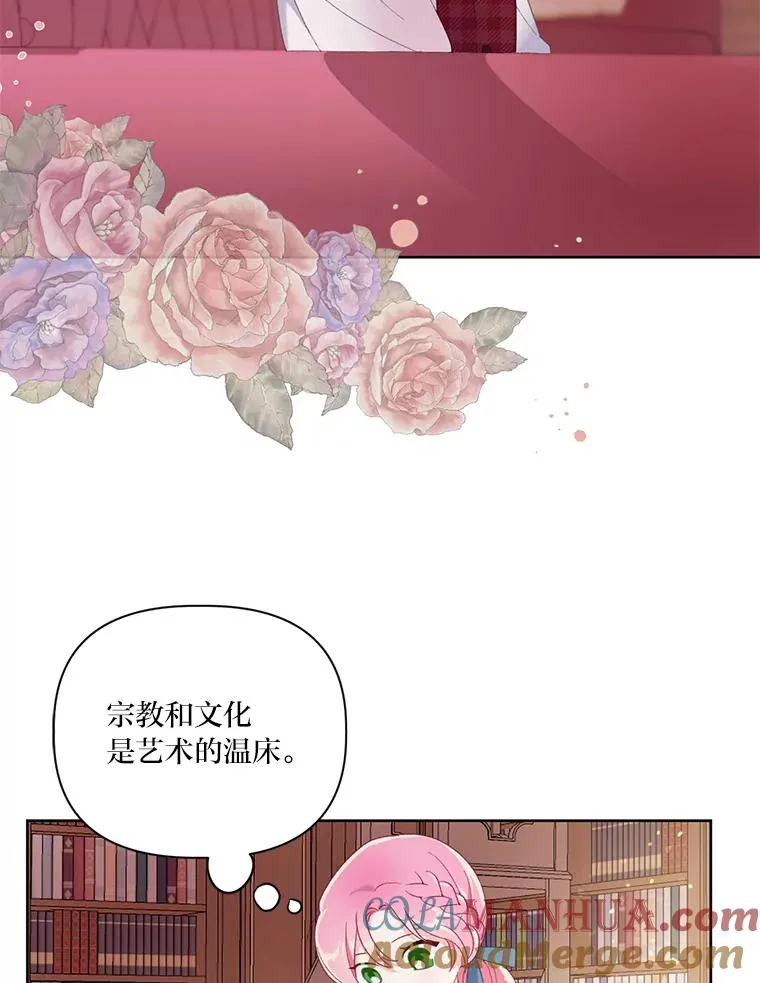 11.小姐的奇怪爱好42
