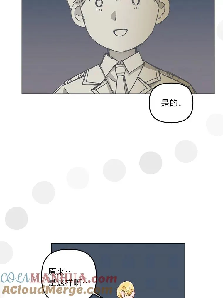 56.沮丧的万年老二69
