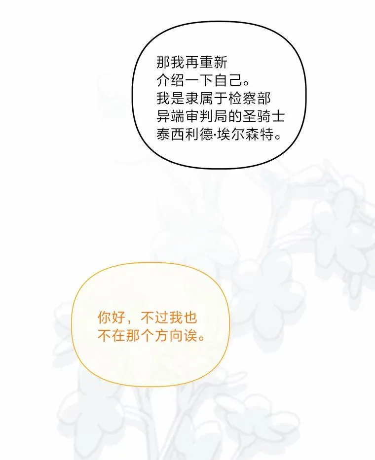 63.深渊太阳55