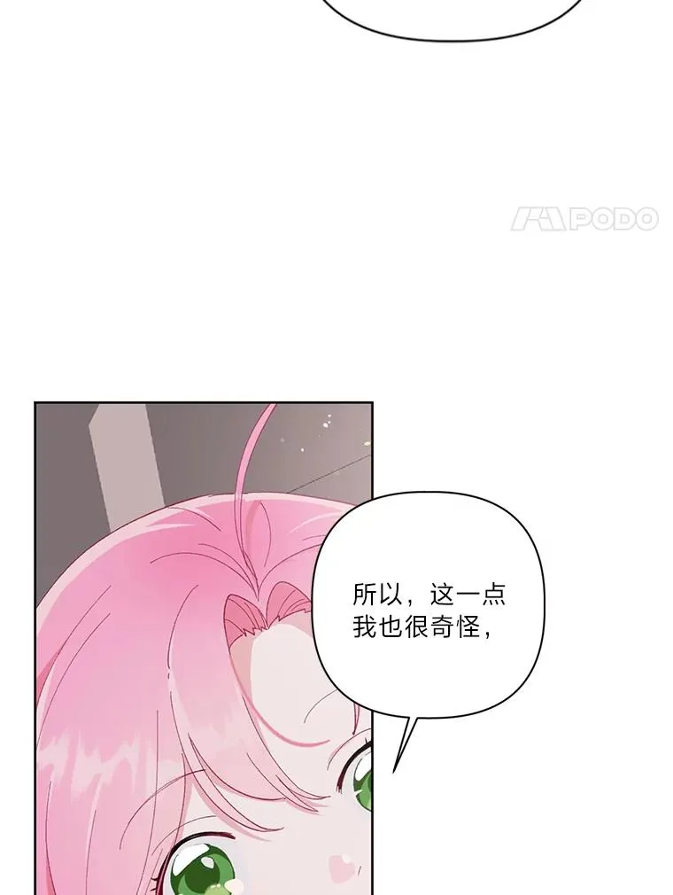 12.黑暗图书馆40