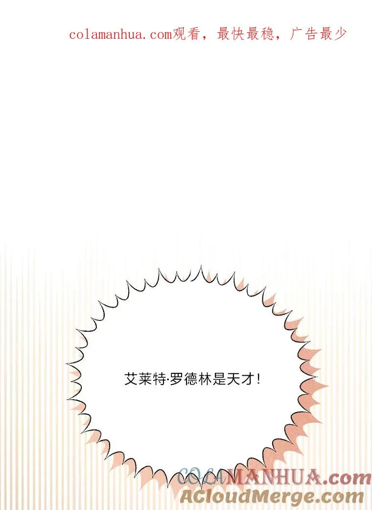 1.S级穿越者0
