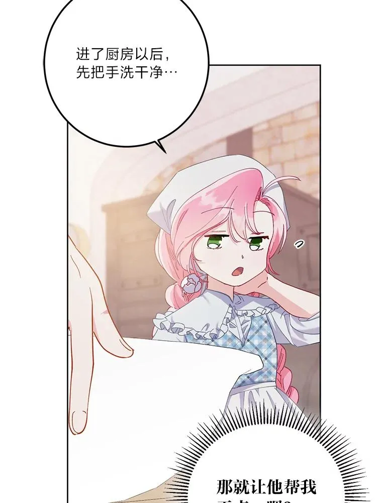 4.小试牛刀80
