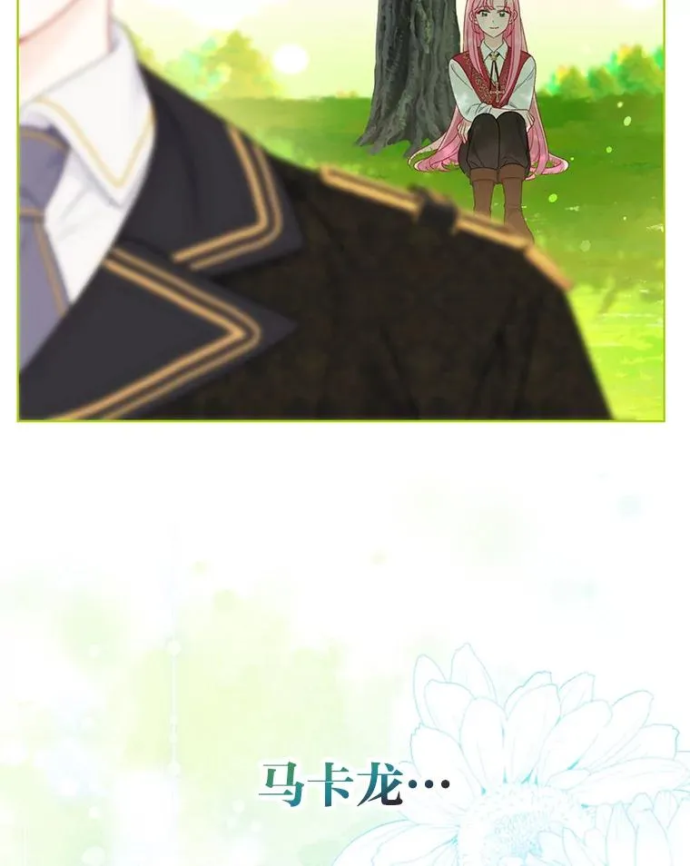 49.哥哥带回的消息80