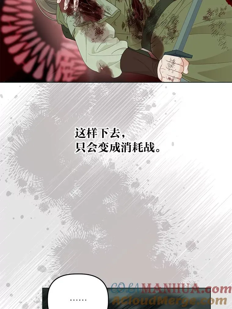 54.饿鬼捕食者73