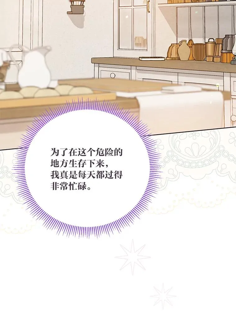 64.临别礼物71