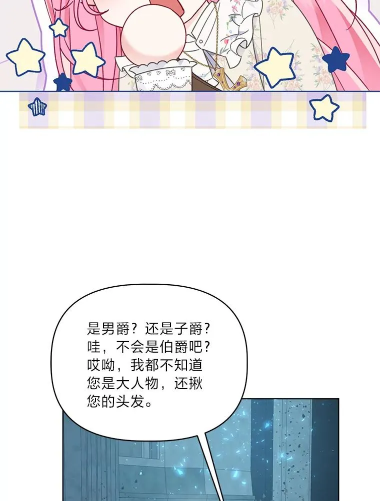 38.严格的父亲29