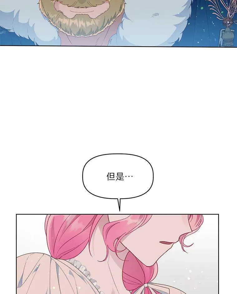 40.傲娇父女44
