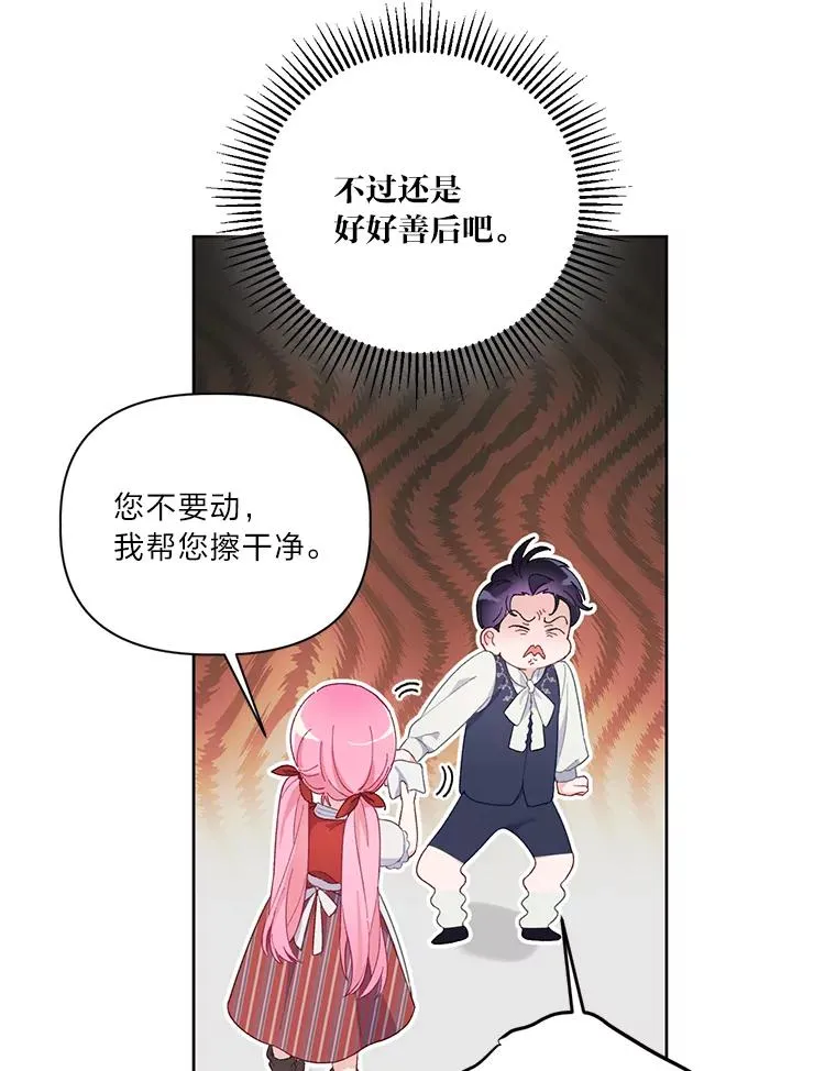 10.成功报仇29