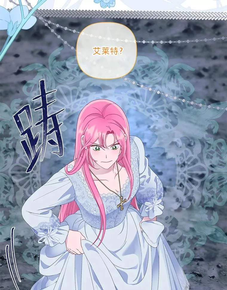 69.无主之城51