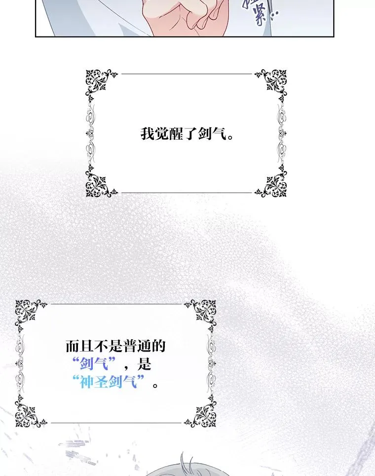 43.外面的世界102