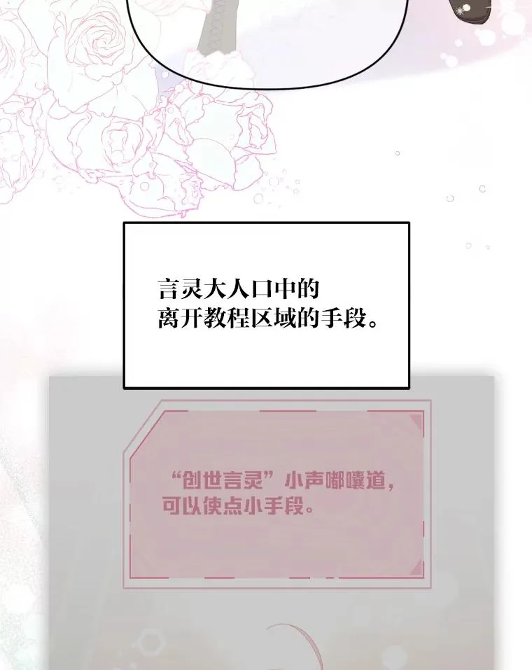 21.“身份暴露”70