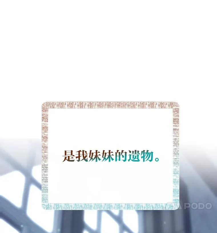 7.坎坷的回忆83
