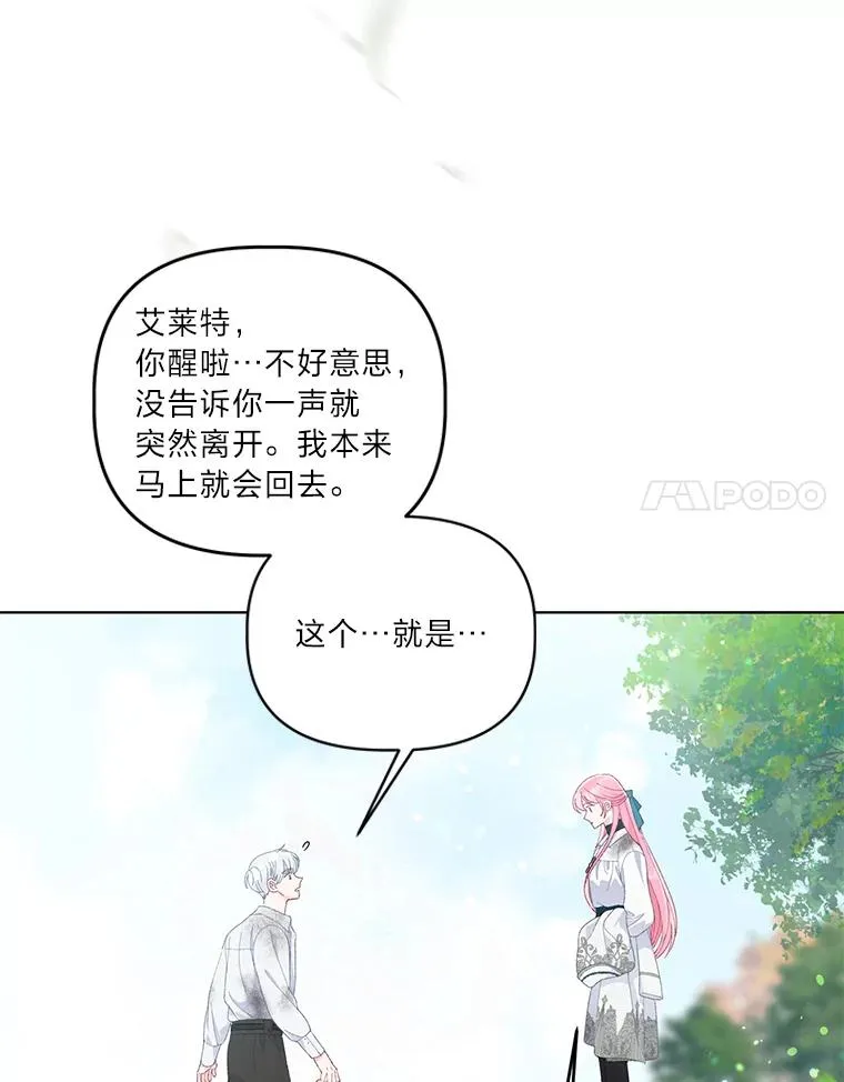 60.好久不见79