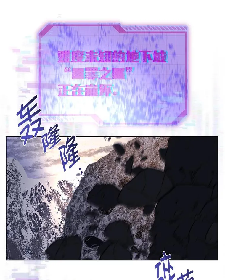 70.履新征途（本季完）11