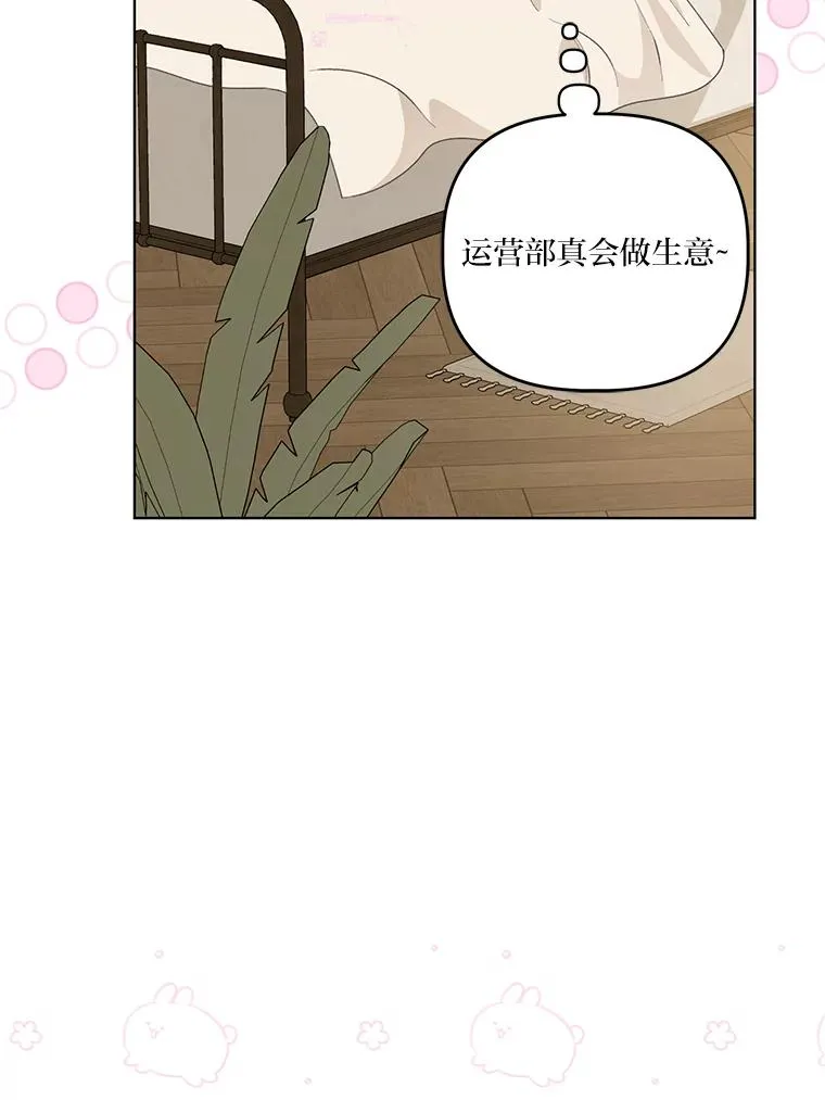 67.噩梦重现97