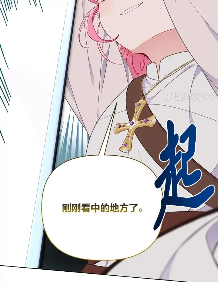 47.活用环境82