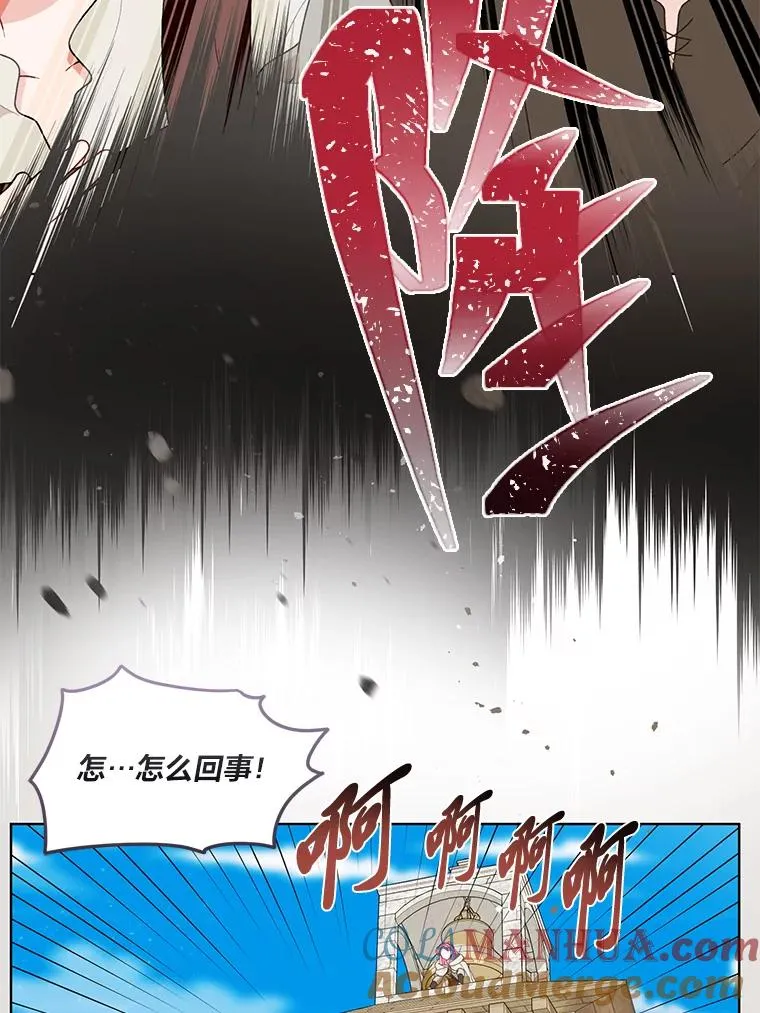 70.履新征途（本季完）104