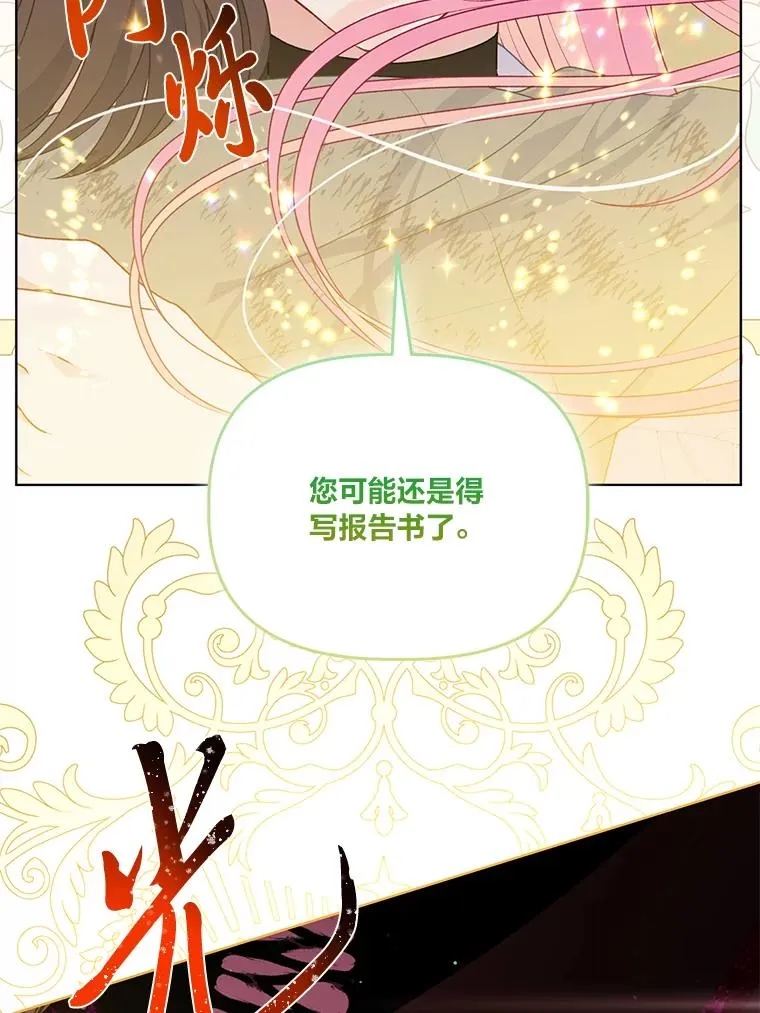 55.丑陋的宠物23