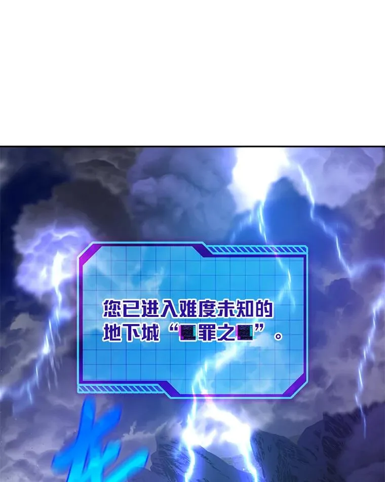 69.无主之城17