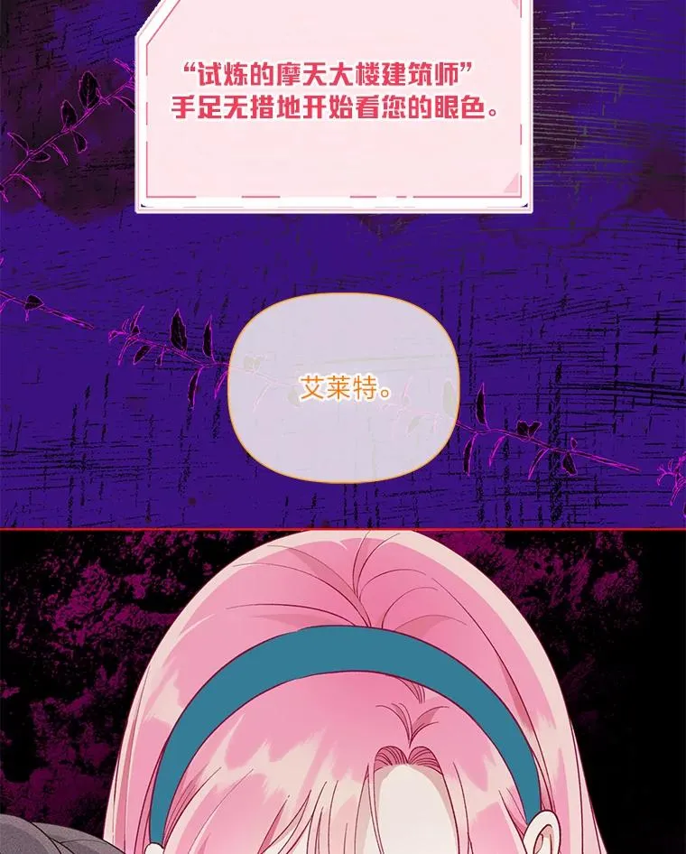 54.饿鬼捕食者96