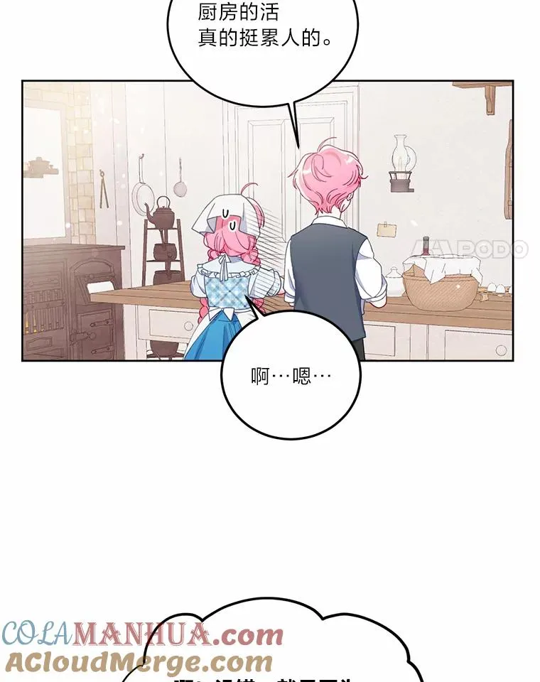 5.大展身手27